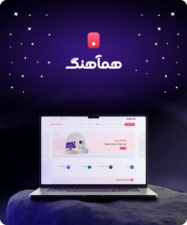 ورو به حساب کاربری