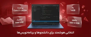 خرید لپ تاپ دانشجویی ایسوس vivobook مدل a1502 با پردازنده core i7 13620h