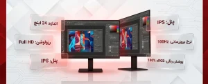 خرید مانیتور سامسونگ مدل ls24d300 با کیفیت full hd