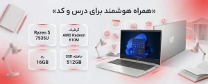 خرید لپ تاپ اچ پی G10 با پردازنده 16 گیگابایت رم LPDDR5